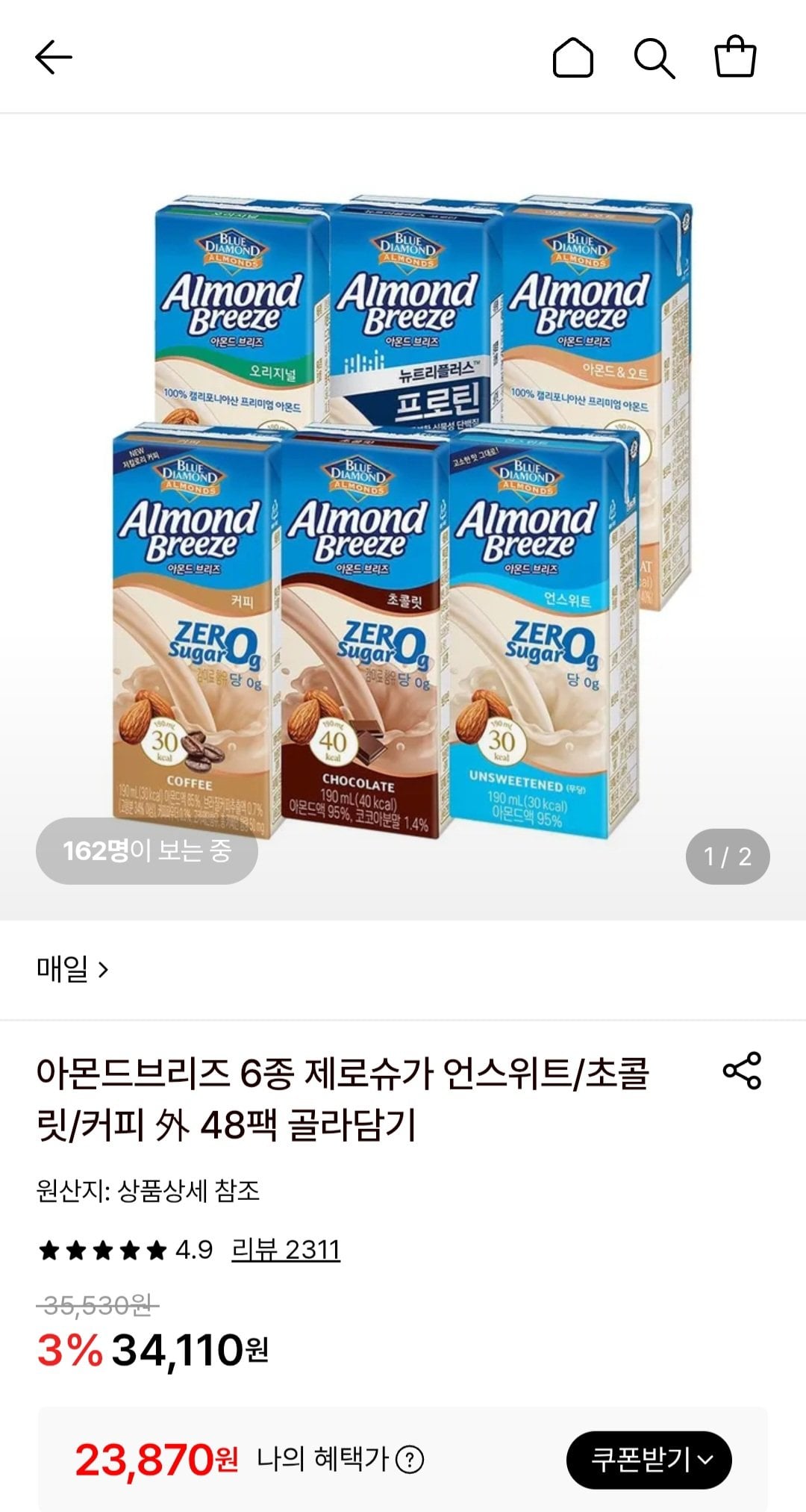 아몬드브리즈 오리지널/언스위트 190ml 48팩 골라담기