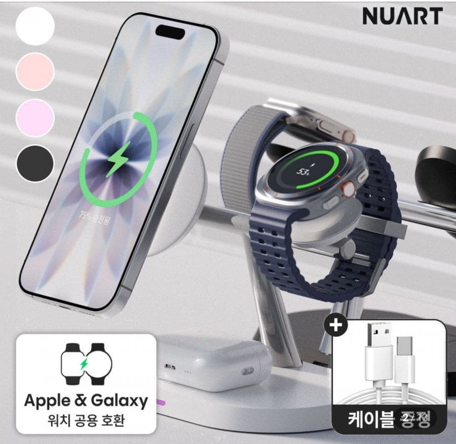 3in1 맥세이프 무선 충전기 (애플워치 전용 / 갤럭시워치 겸용)