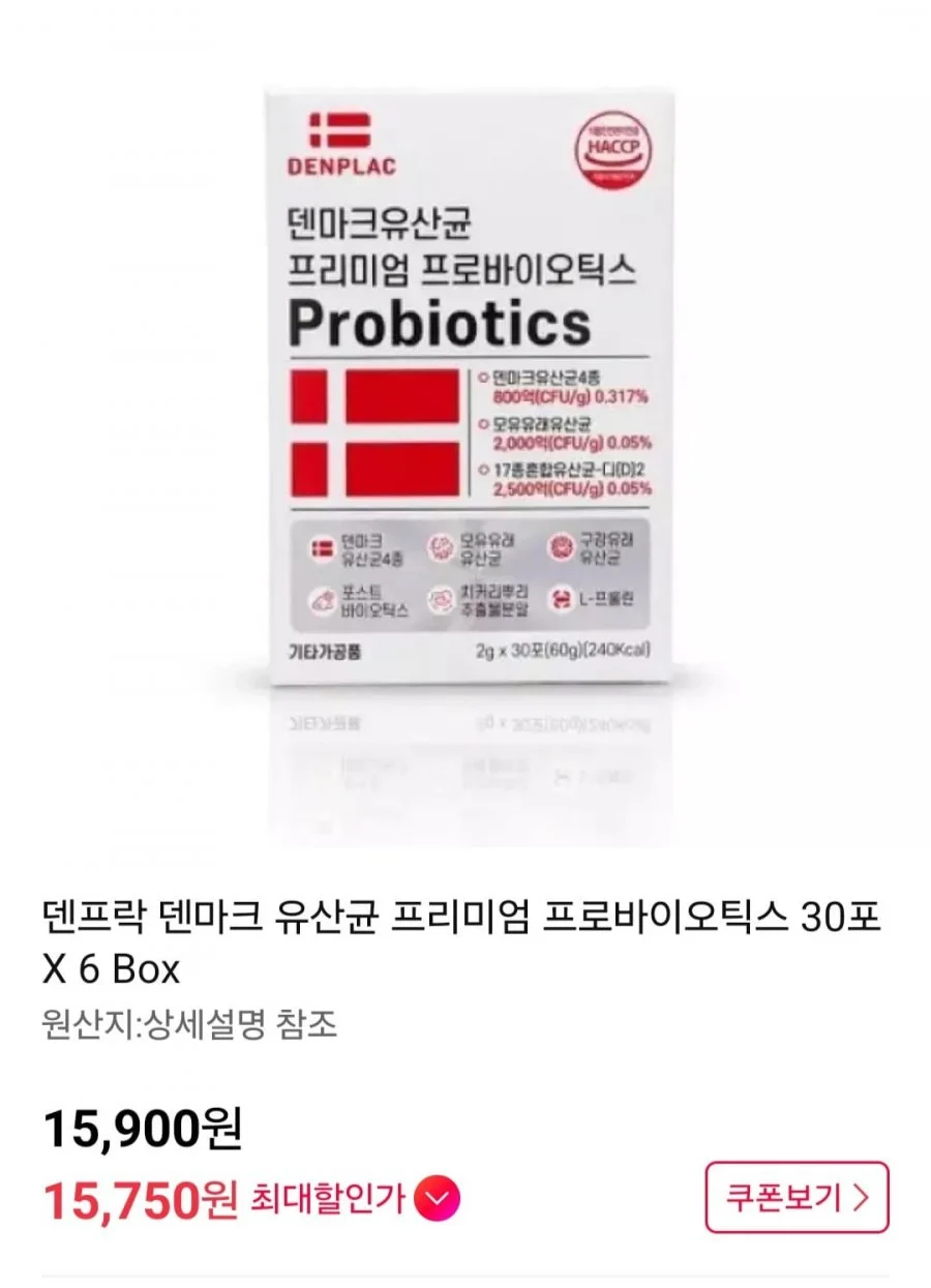 덴마크 유산균 프리미엄 프로바이오틱스 30포 X 6 Box