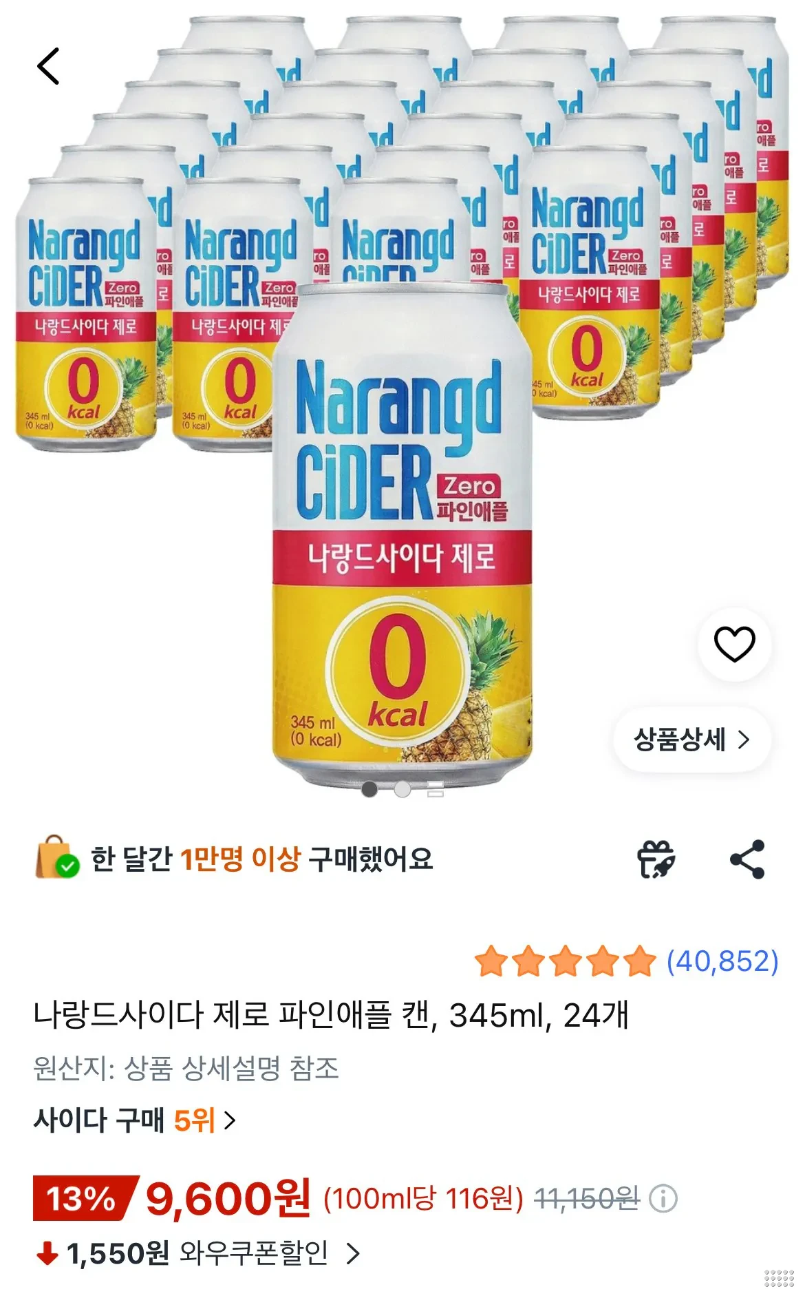 나랑드사이다 제로 파인애플 캔, 345ml, 24개