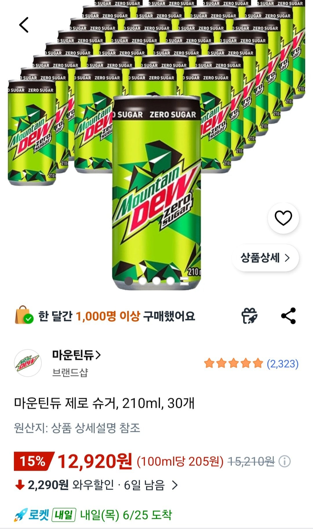 마운틴듀 제로 슈거, 210ml, 30개