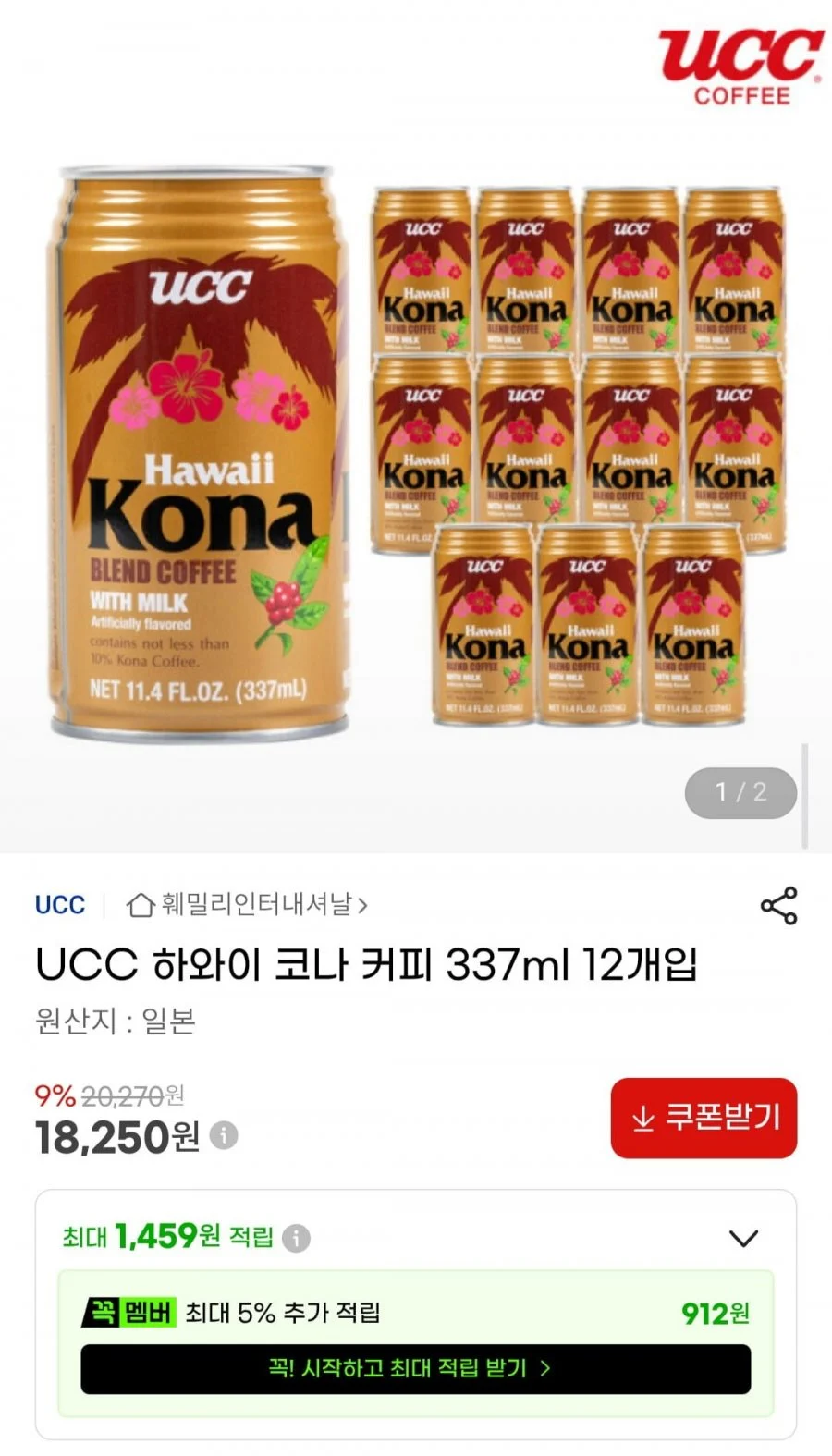 UCC 하와이 코나 커피 337ml 12개입