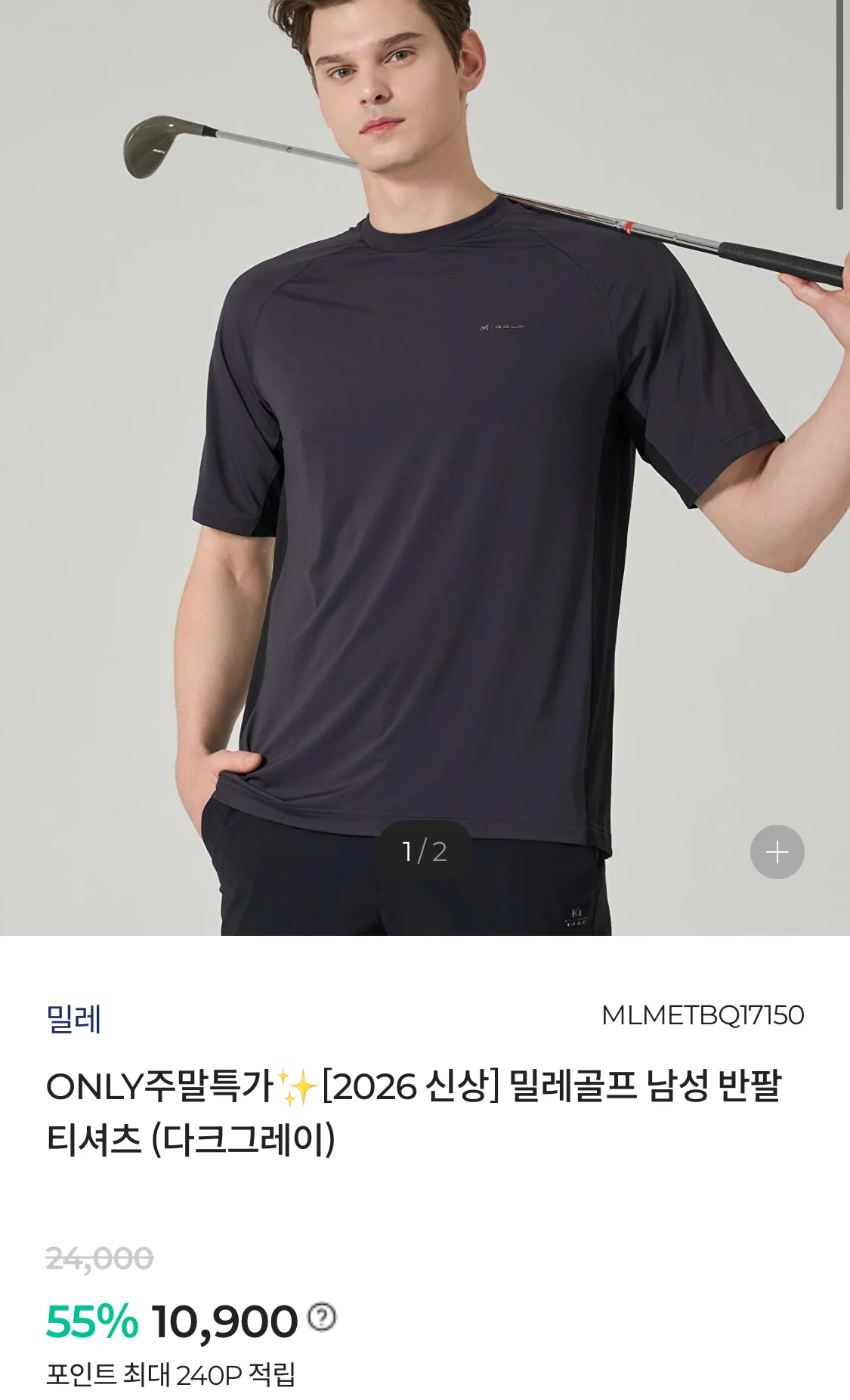 밀레골프 반팔 티셔츠