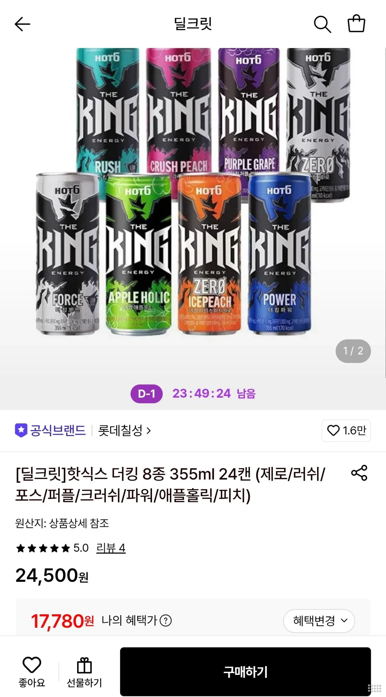 핫식스 더킹 8종 355ml 24캔