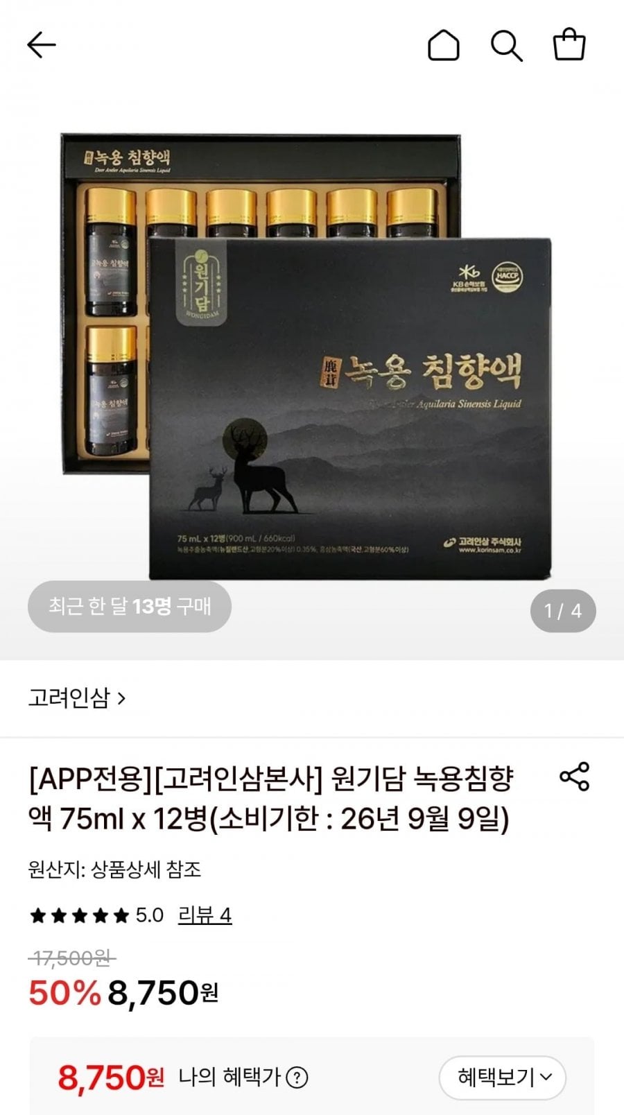 원기담 녹용침향액 75ml x 12병(소비기한 : 26년 9월 9일)