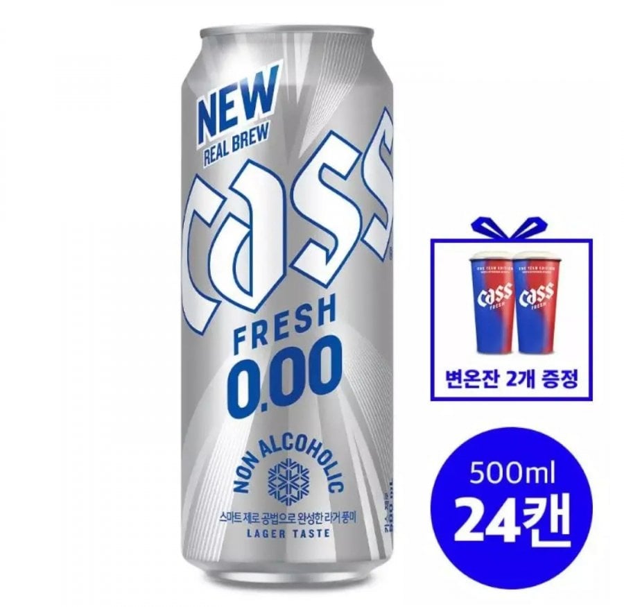 NEW 카스0.00 제로 500ml 24캔 +변온잔 2개