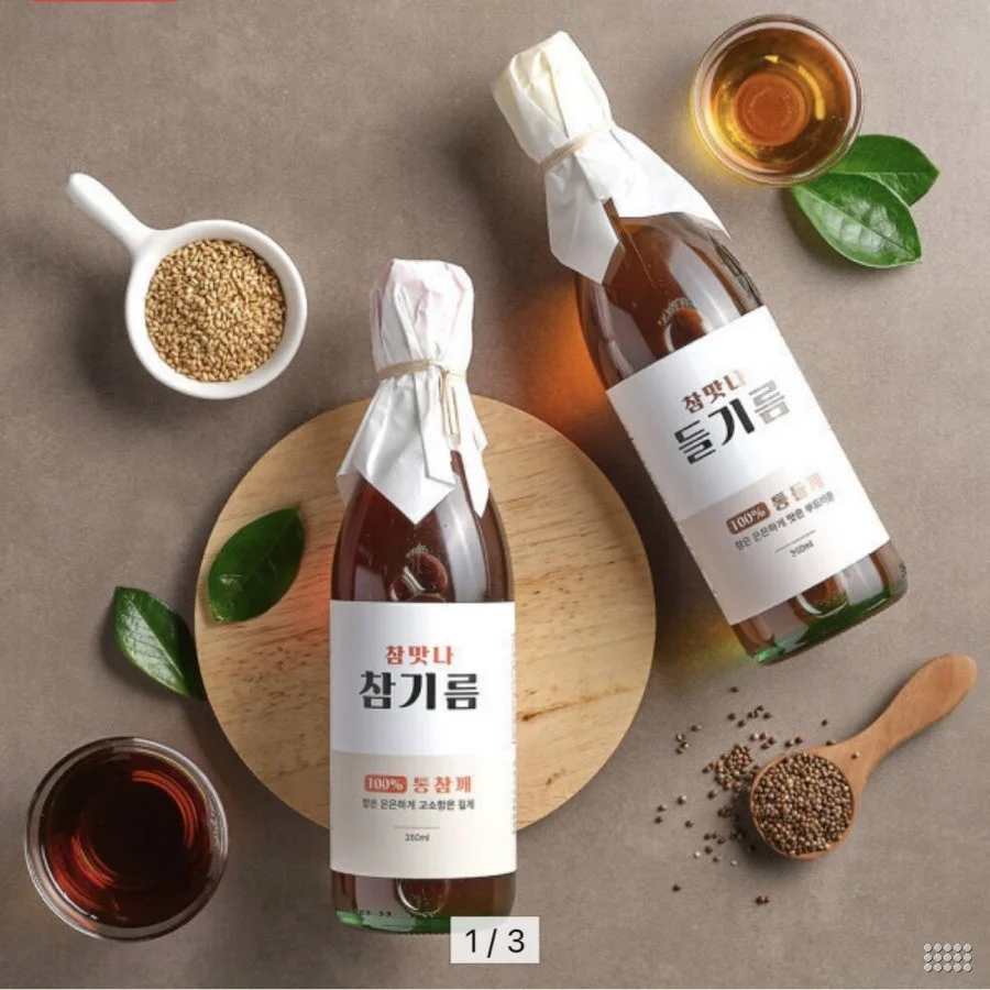 참기름 350ml + 들기름 350ml