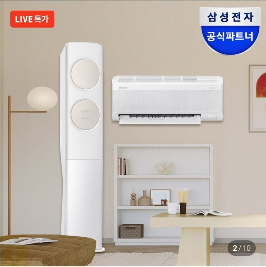 삼성 무풍 에어컨 멀티형