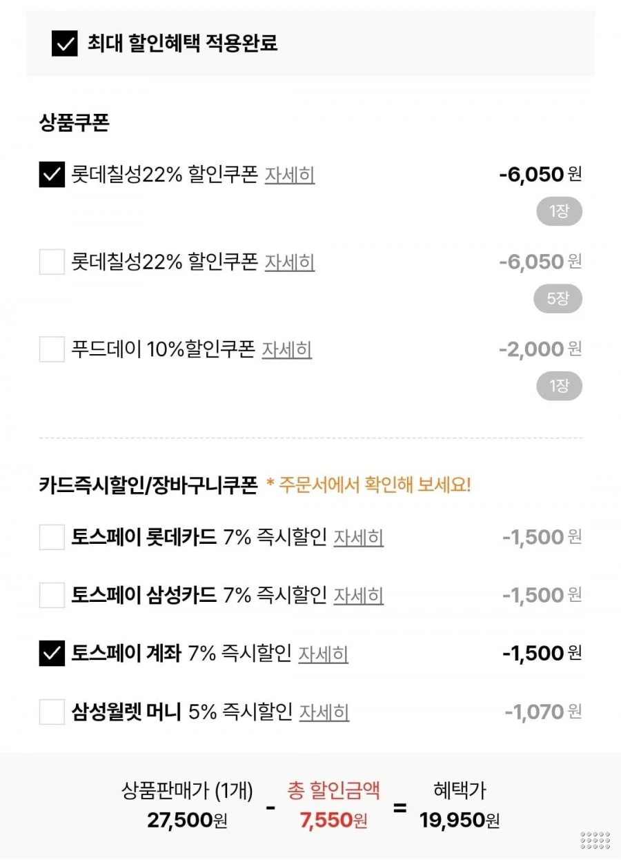 펩시콜라 제로슈거 라임 310ml 48캔