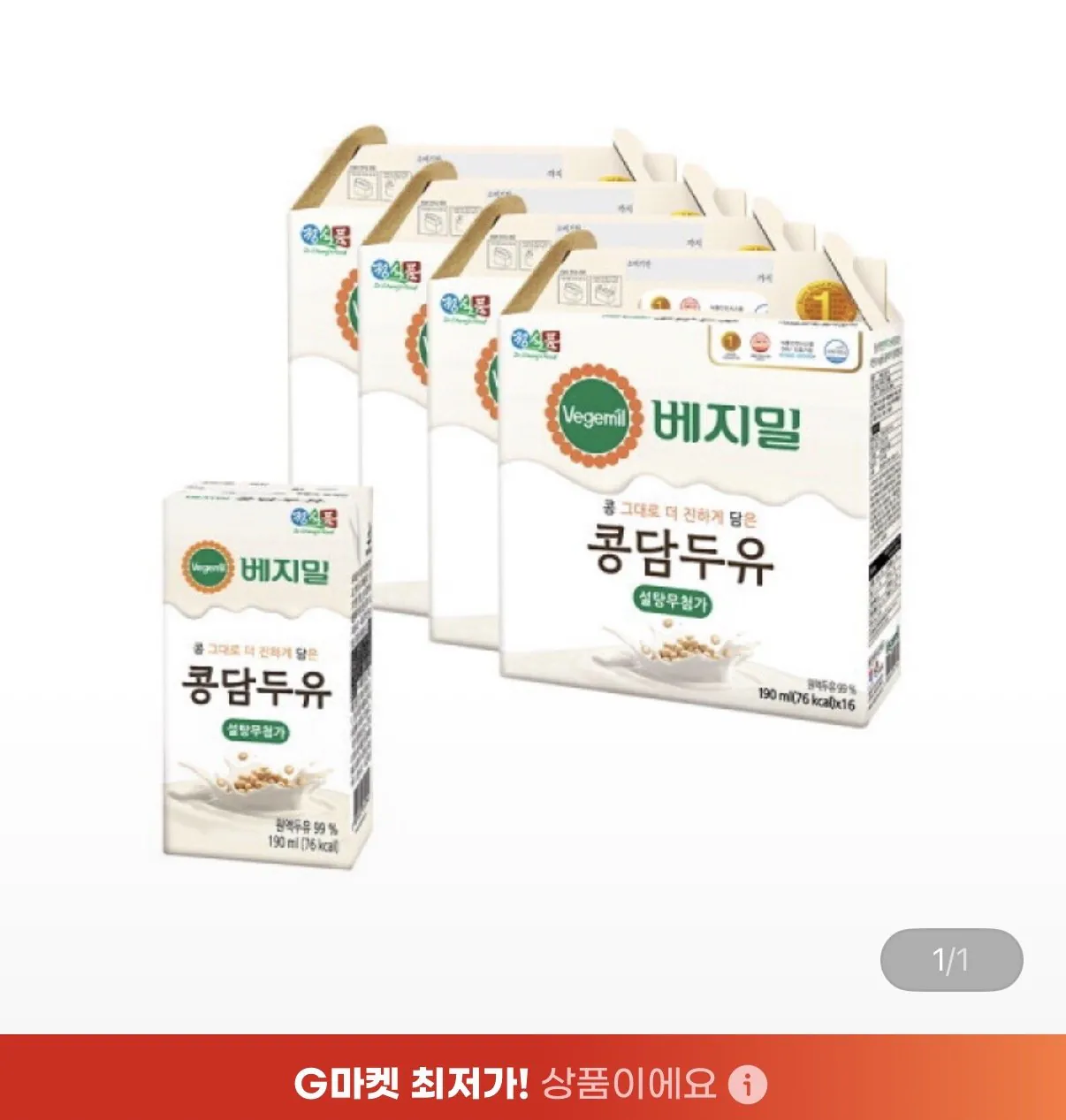 베지밀 콩담두유 190ml 64팩
