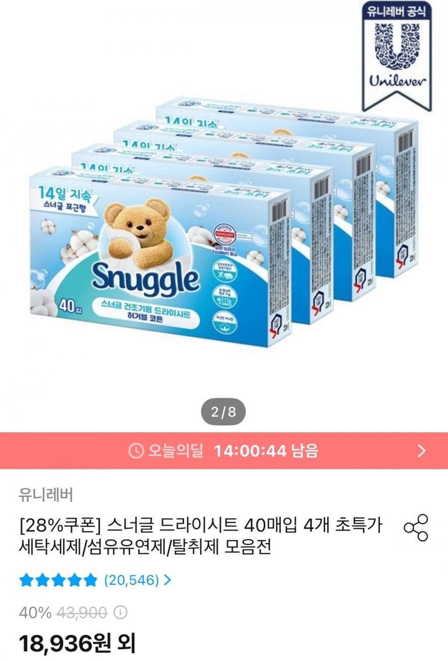 스너글 드라이시트 40매입 4개