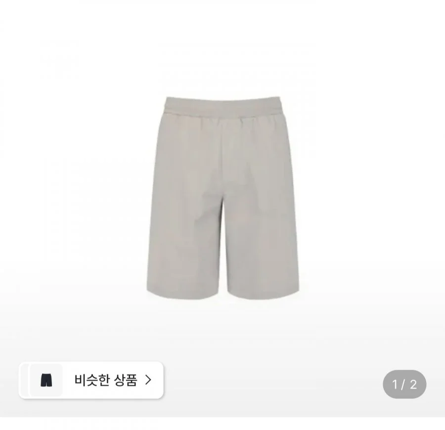 폴햄 남성,여성 탄성 쇼츠, 트레이팅 쇼츠 4종택1