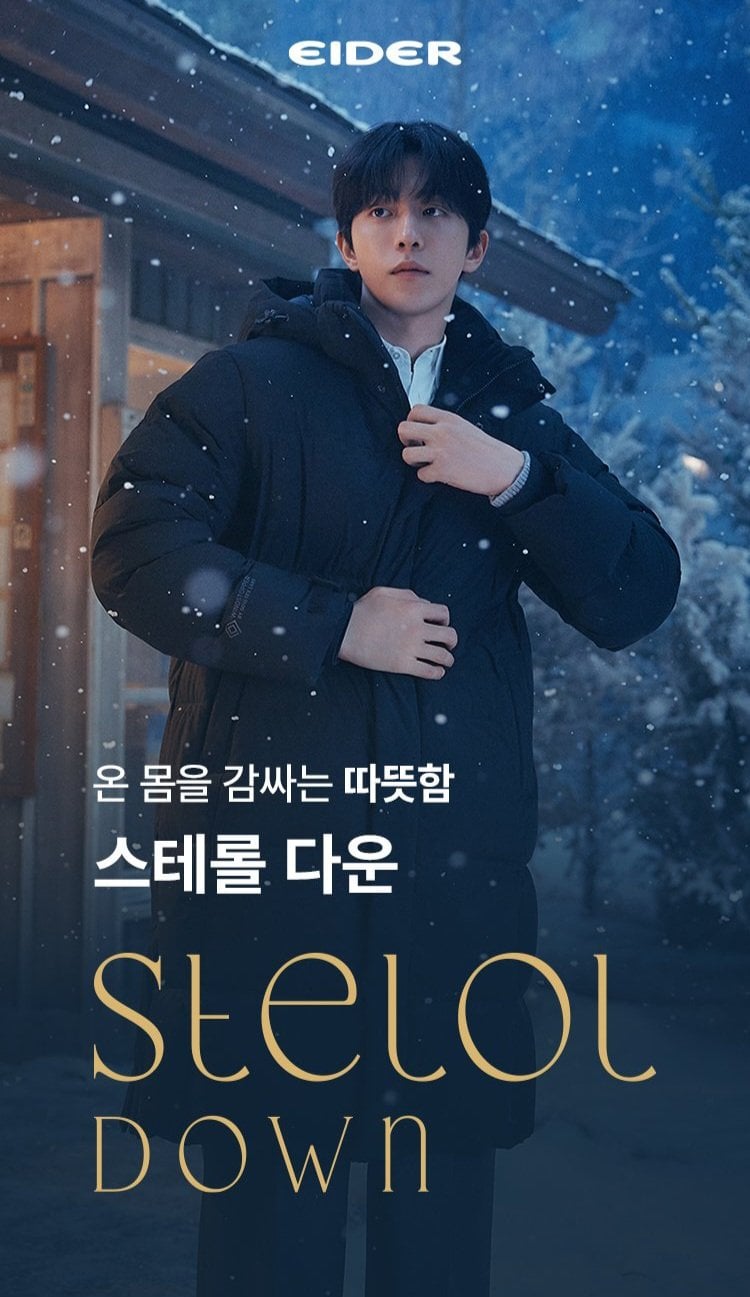 아이더 스테롤 L 윈드스토퍼 롱 구스다운 롱패딩
