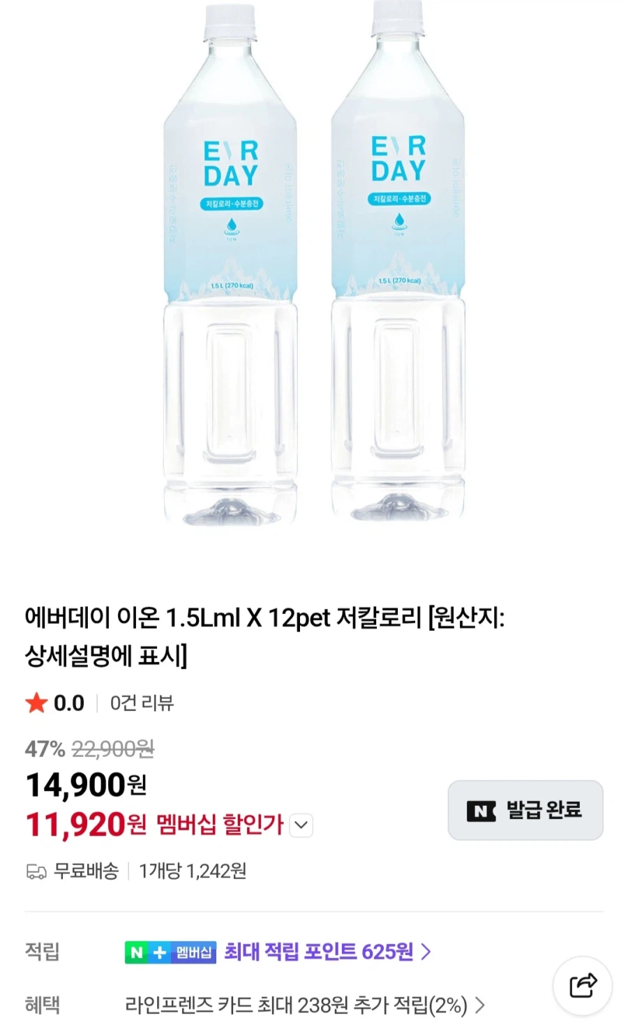 멤버십 에버데이 이온 1.5L x 12입
