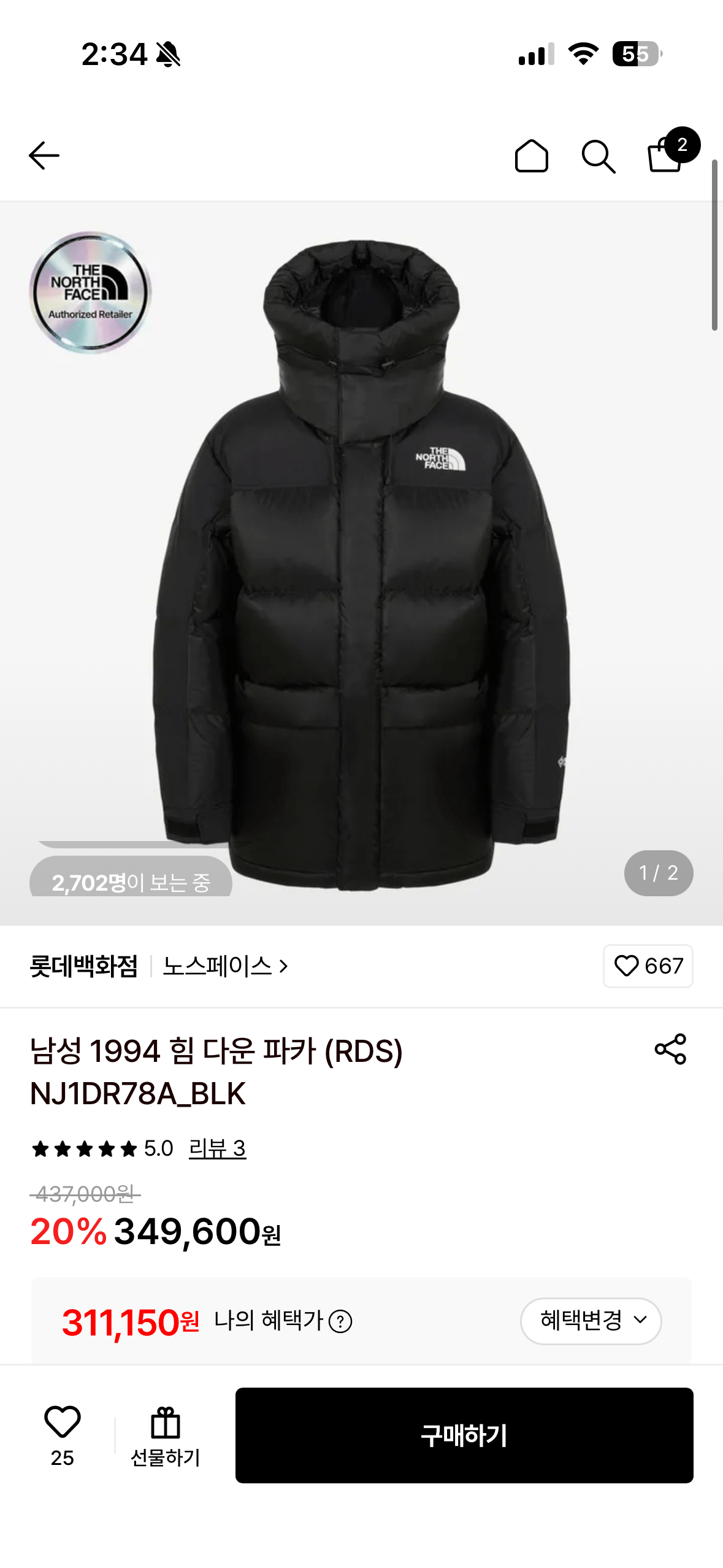노스페이스 남성 1994 힘 다운 파카 (RDS) NJ1DR78A_BLK