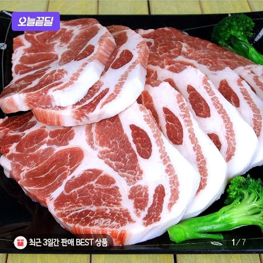 으뜸한돈 냉장 한돈 목살 1kg