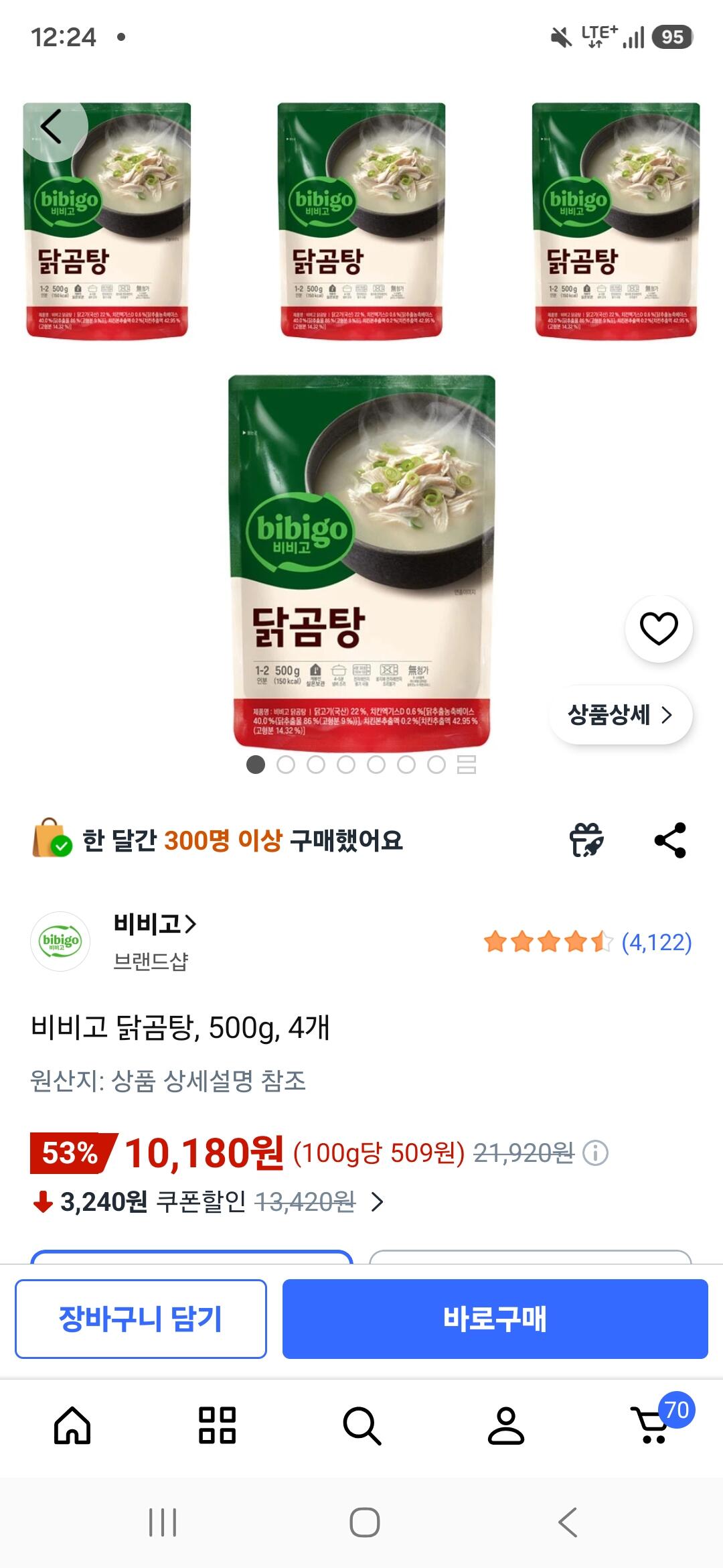 비비고 닭곰탕, 500g, 4개