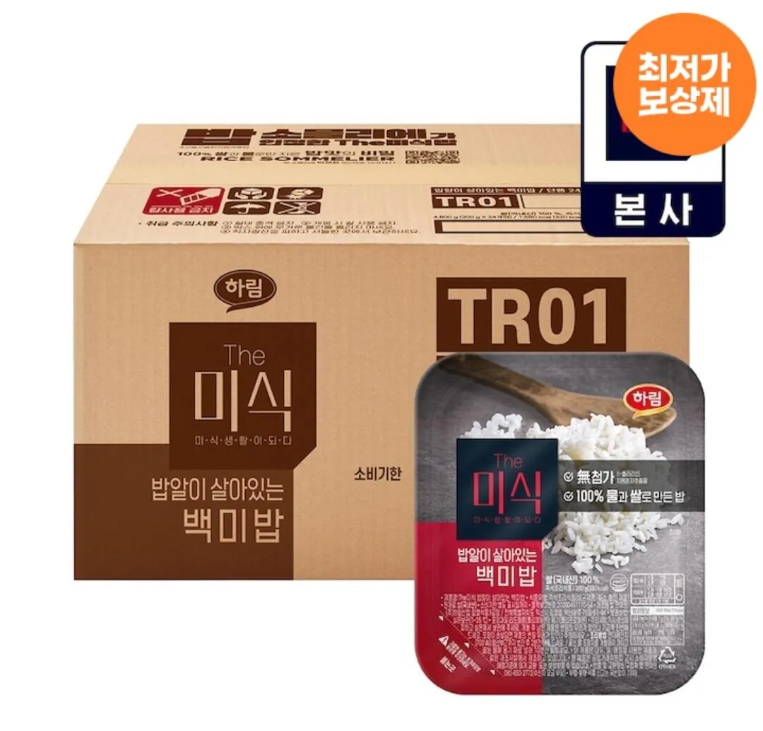 더미식 밥알이 살아있는 백미밥 200g 24개