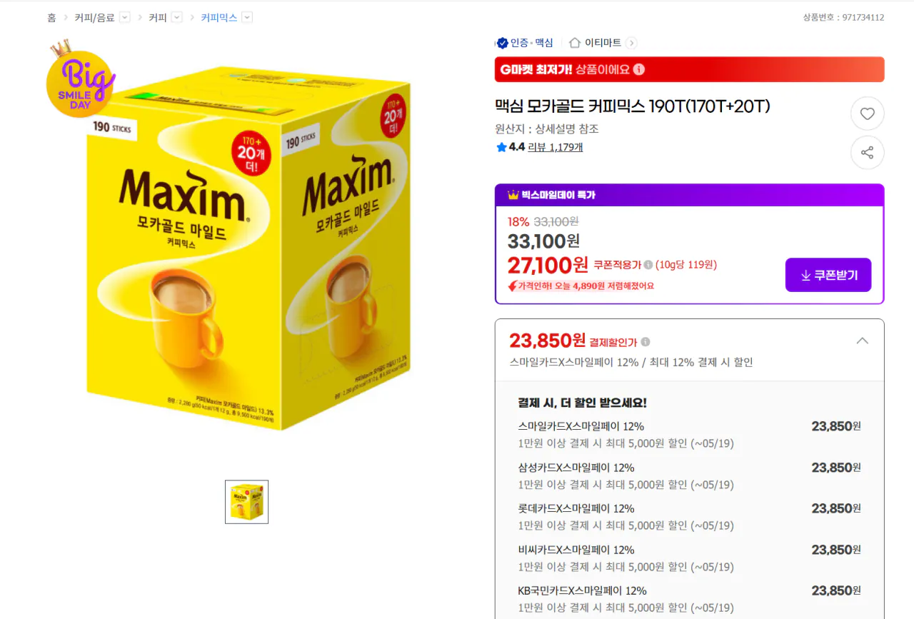 맥심 모카골드 커피믹스 190T(170T+20T)