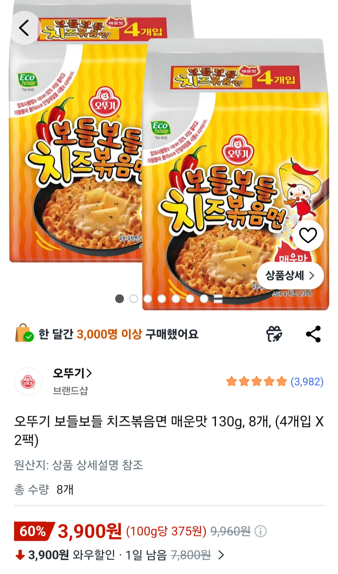 오뚜기 보들보들 치즈볶음면 매운맛 130g, 8개, (4개입 X 2팩)