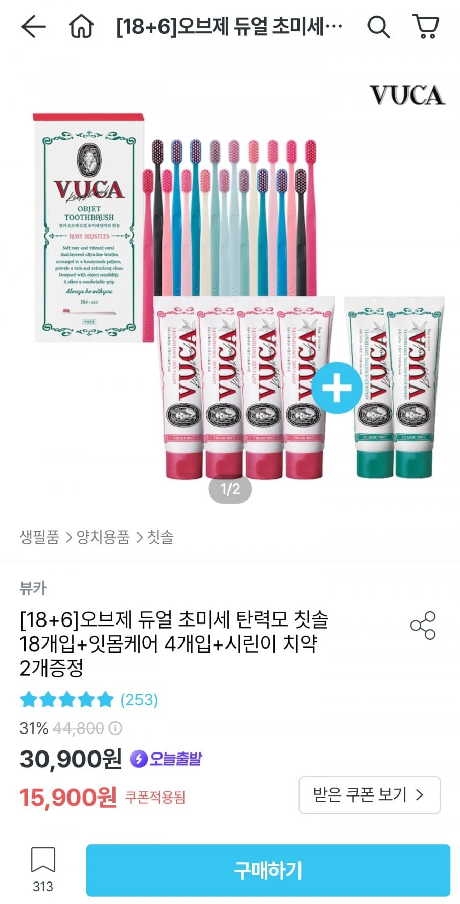 오브제 듀얼 초미세 탄력모 칫솔 18개입 + 잇몸케어 치약 4개 + 고불소 치약 2개 증정