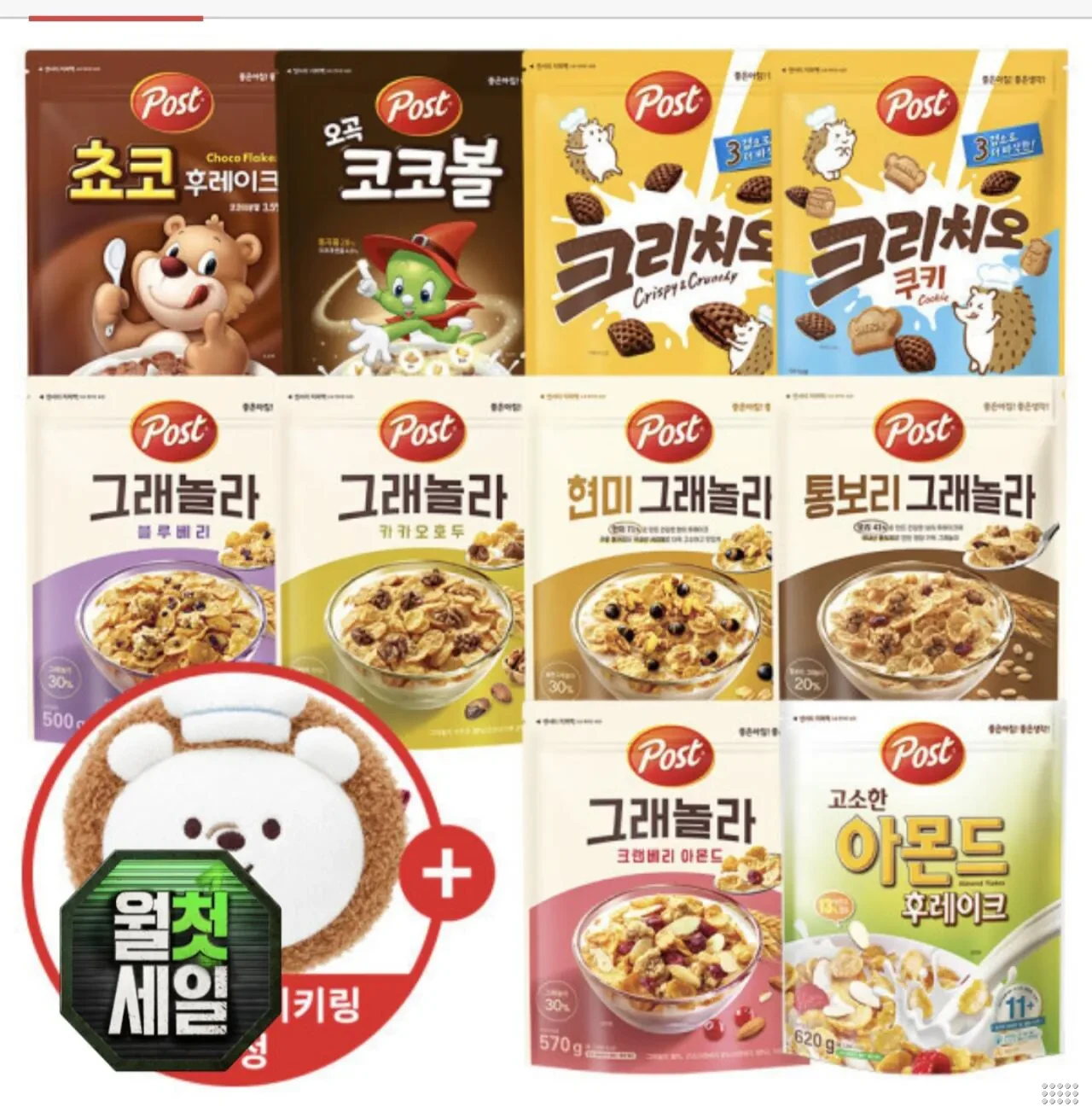 포스트 아몬드후레이크 620g 외 10종 3개 골라담기+치오 파우치키