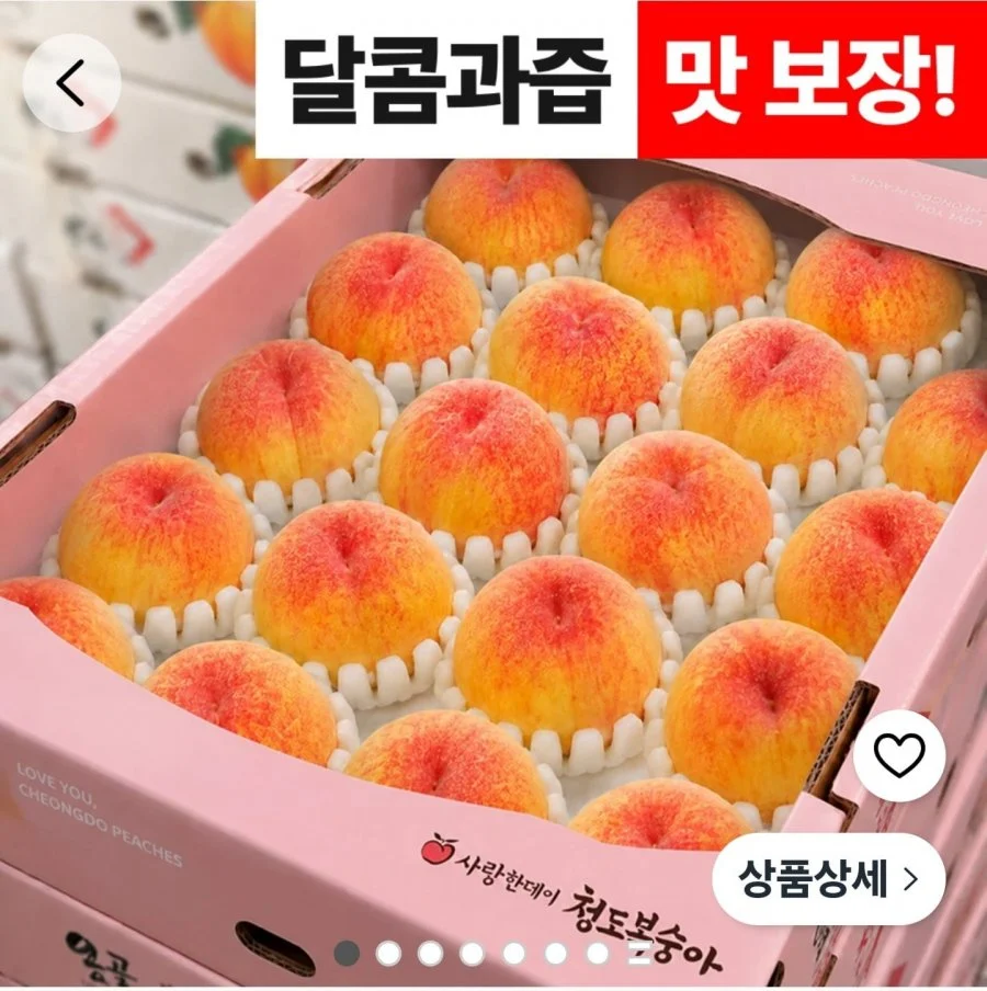 황도 4kg 로얄과