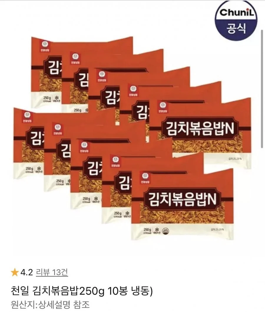 천일 김치볶음밥250g 10봉 냉동