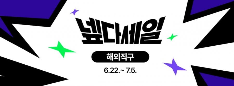 레노버 샤오신패드