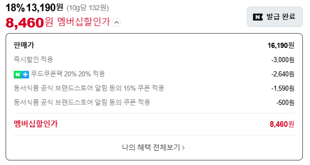 오레오 화이트크림, 1kg, 1개