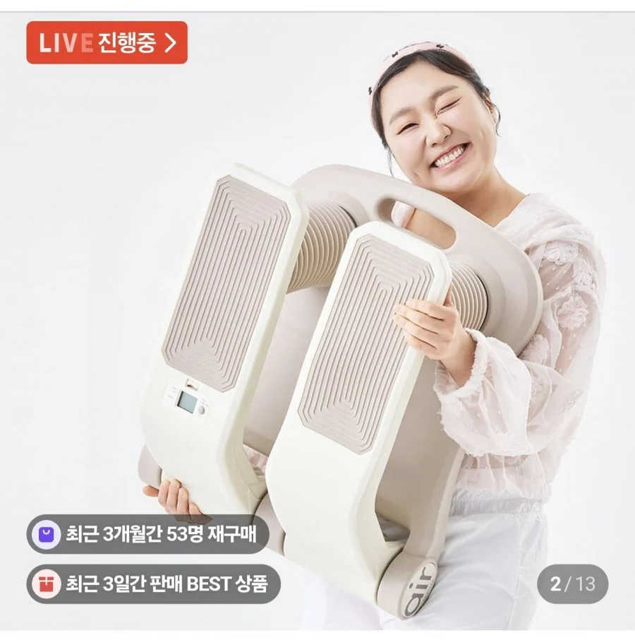 숀리 에어스텝퍼