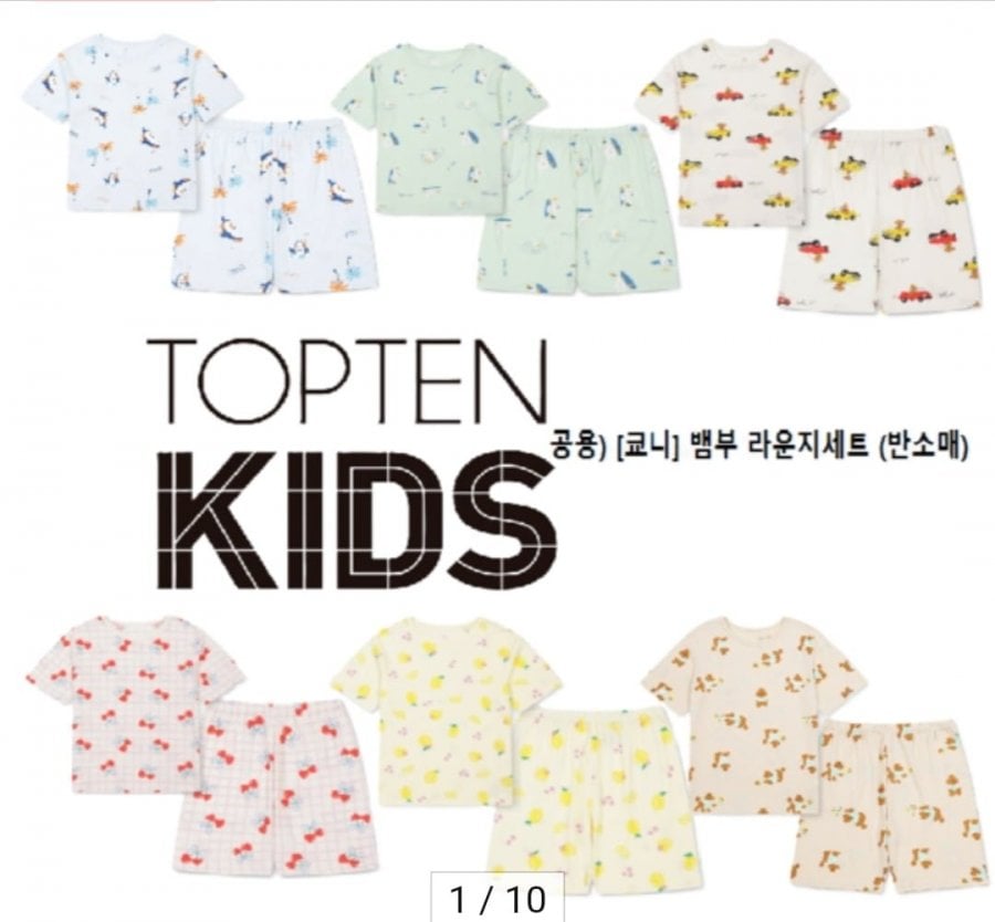탑텐키즈 뱀부라운지 세트