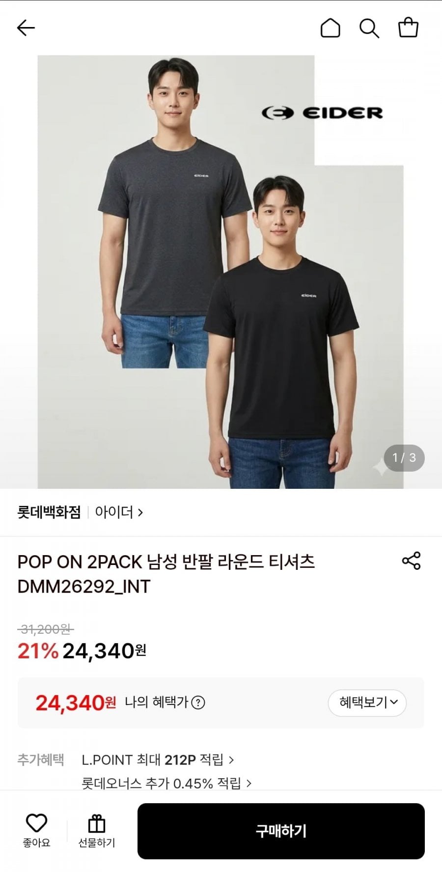 아이더 POP ON 2PACK 남성 반팔 라운드 티셔츠 DMM26292_INT