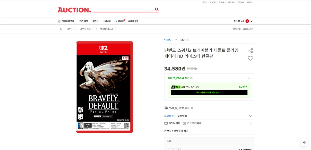닌텐도 스위치2 브레이블리 디폴트 플라잉 페어리 HD 리마스터 한글판