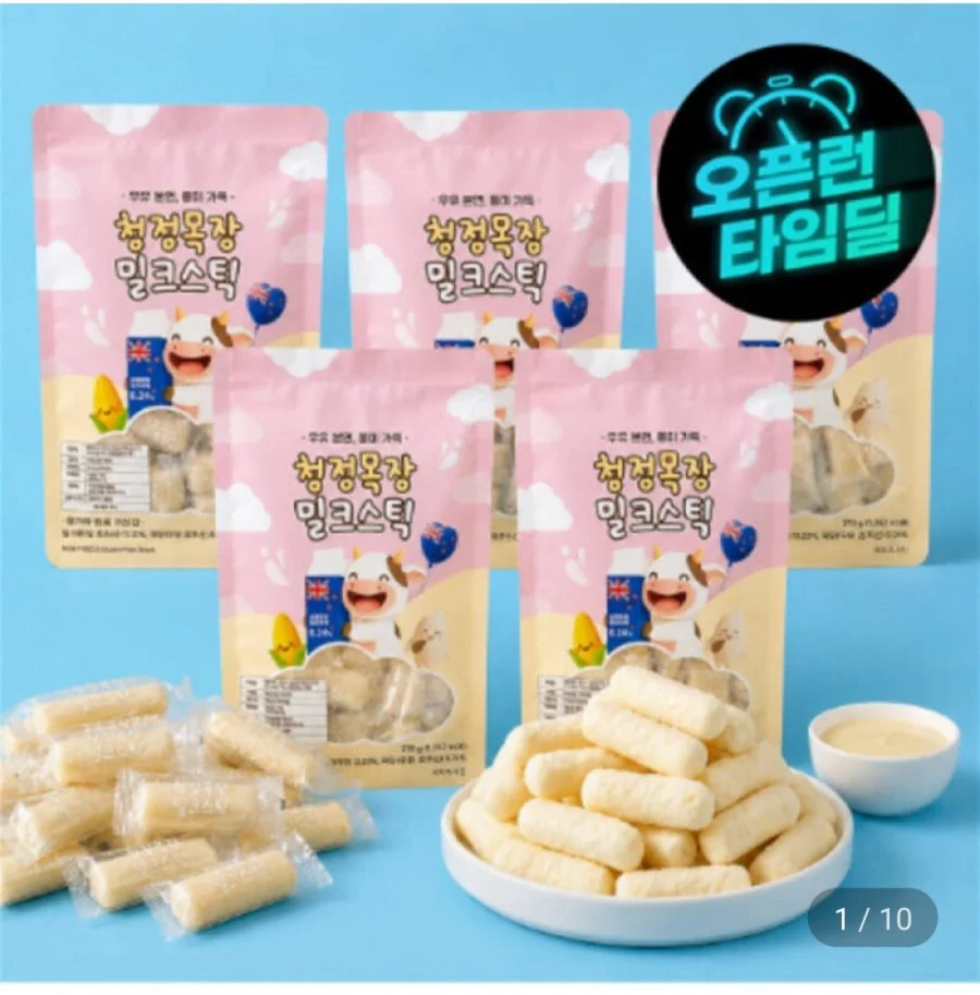 밀크스틱 210g 5봉