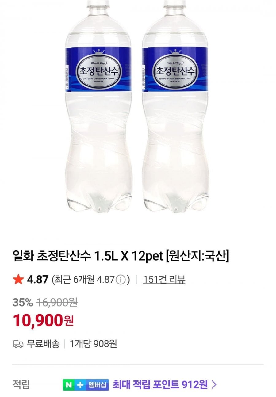 초정탄산수 1.5L X 12병