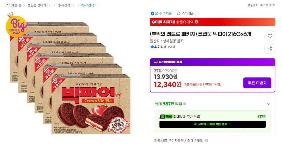 추억의 레트로 패키지 빅파이 딸기 216g x 6개