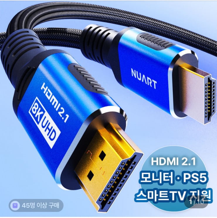 HDMI 케이블 2.1 8K 48Gbps 외 DP 케이블 모음