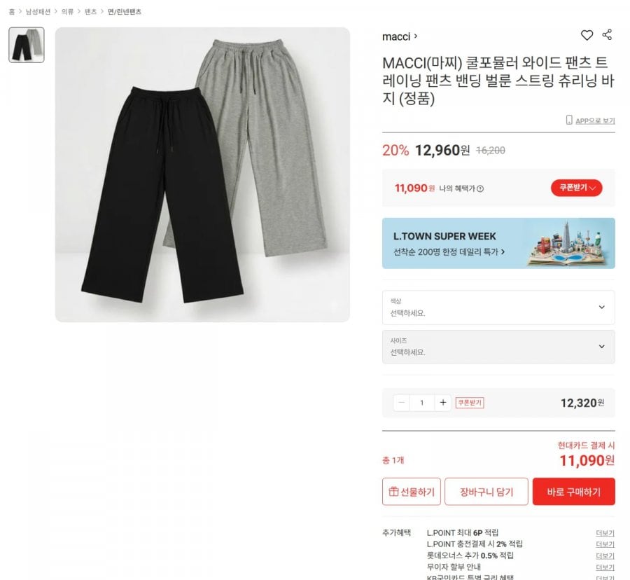macci&블랙이글 청바지