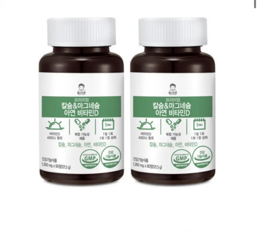 헬스브로 칼슘 마그네슘 아연 비타민D 180정