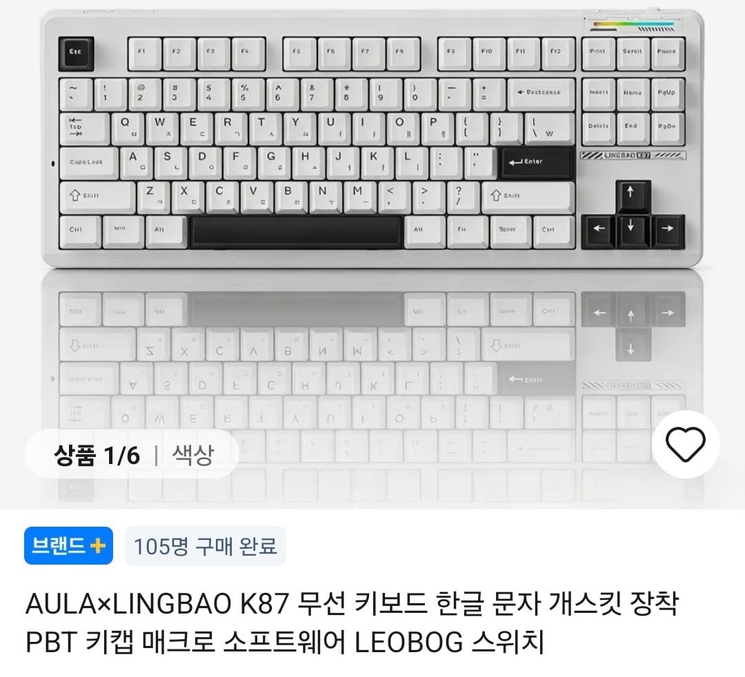 알리6월행사 AULALINGBAO K87 무선 키보드 외 4종