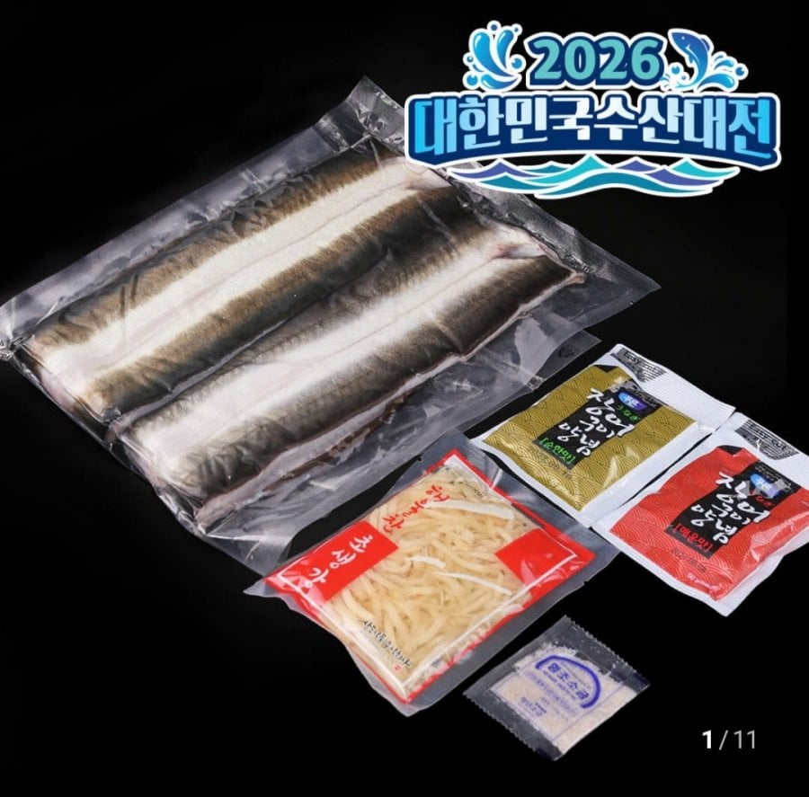 국산 자포니카 민물장어 손질 500g 손질후 380g 내외