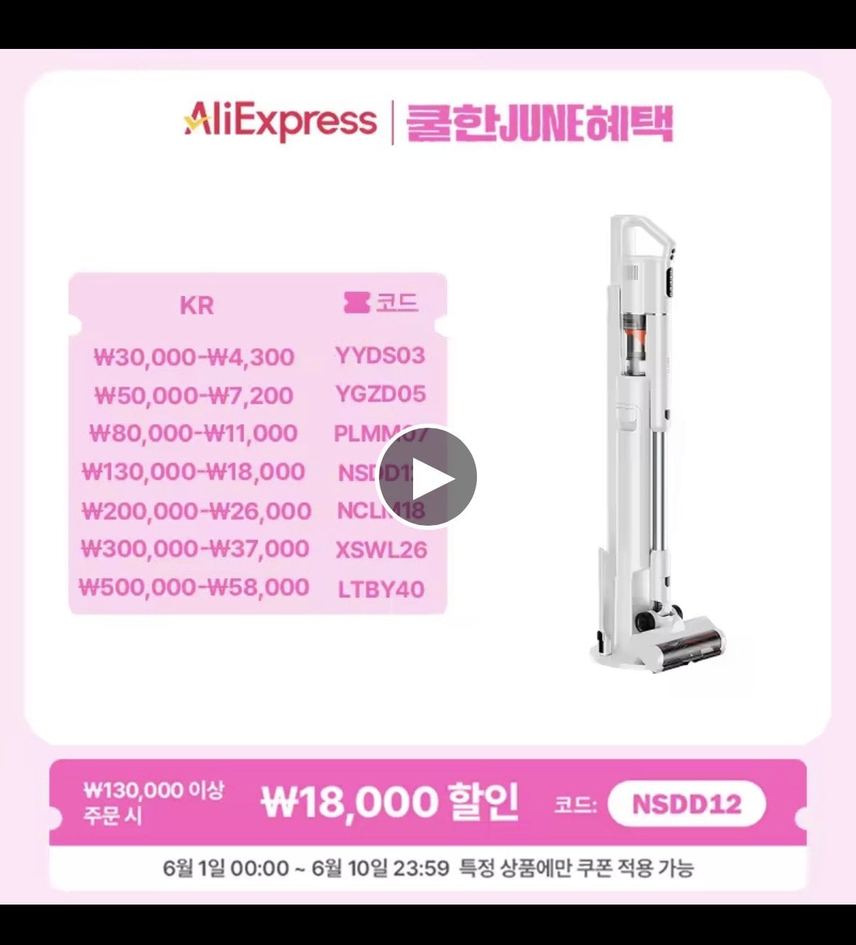 유원트 v500 자동먼지비움 무선청소기