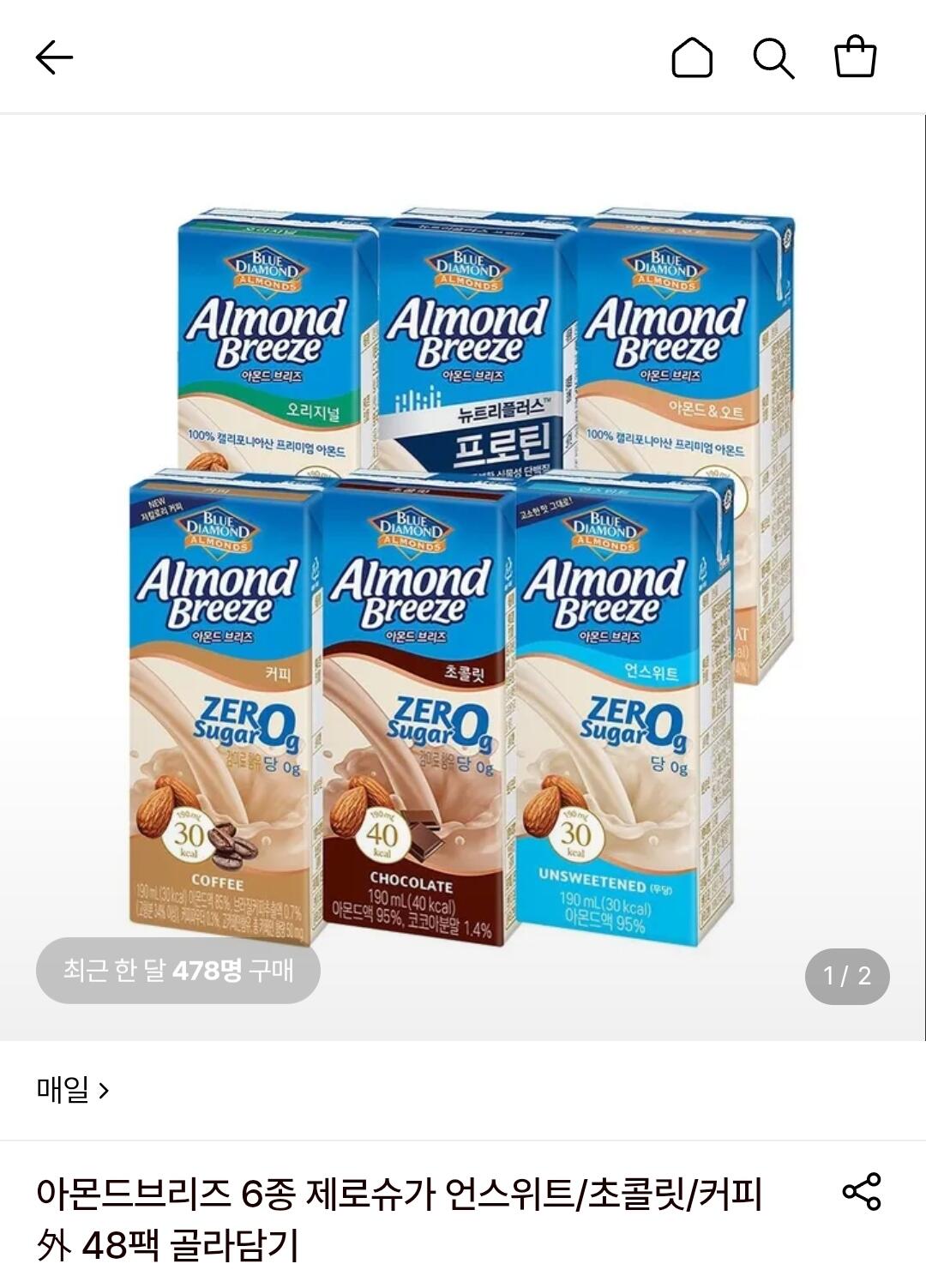 아몬드브리즈 오리지널,언스위트 190ml 48팩 골라담기