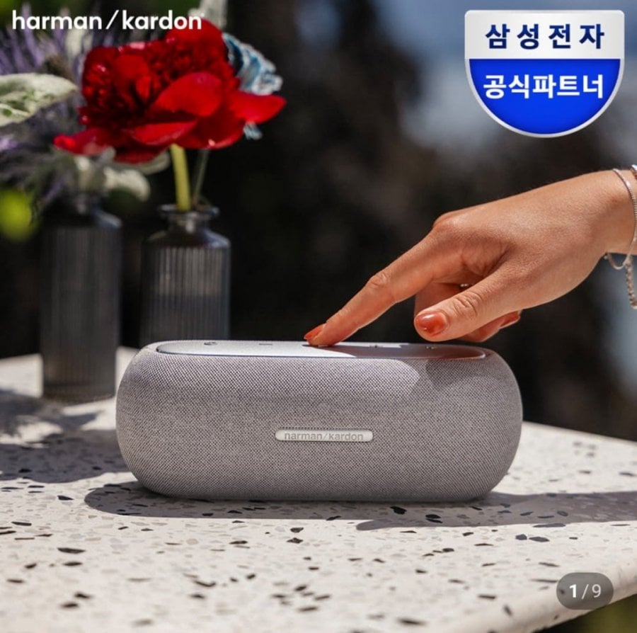 삼성 하만카돈 루나 블루투스 스피커