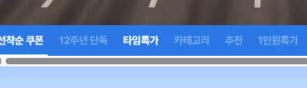 더 빅토리아 탄산수/탄산음료 500mL*20+20개(21종 중 택2)