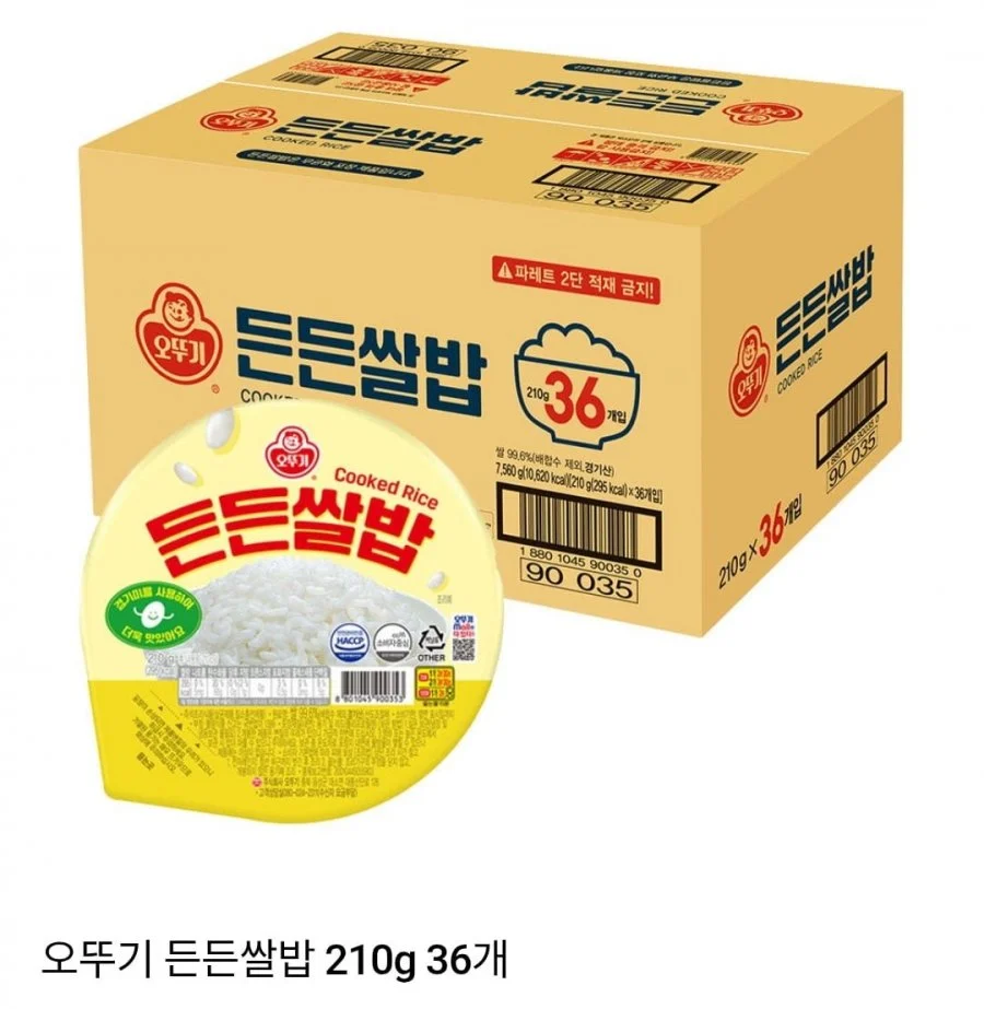 오뚜기 든든쌀밥 210g 36개