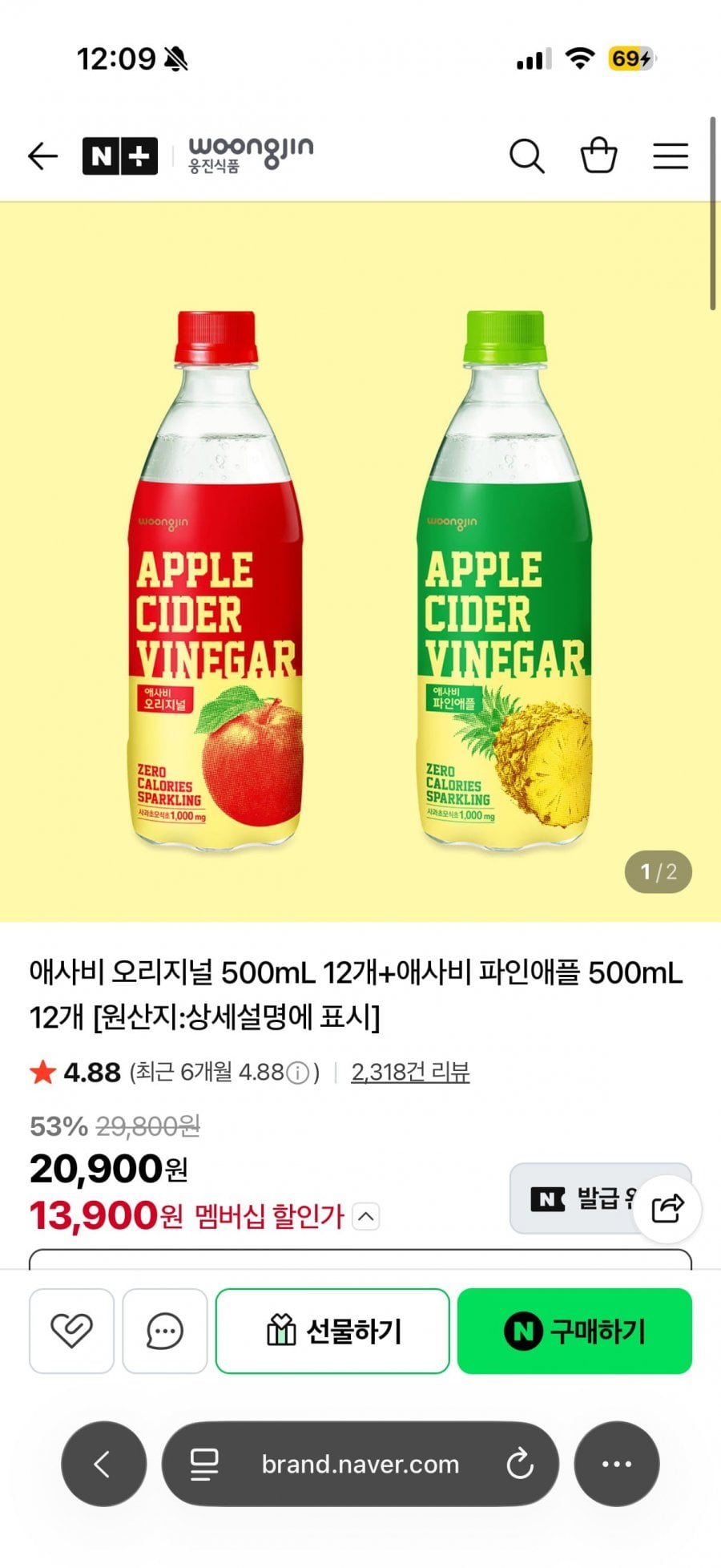 웅진 애사비 500mL 24개 교차