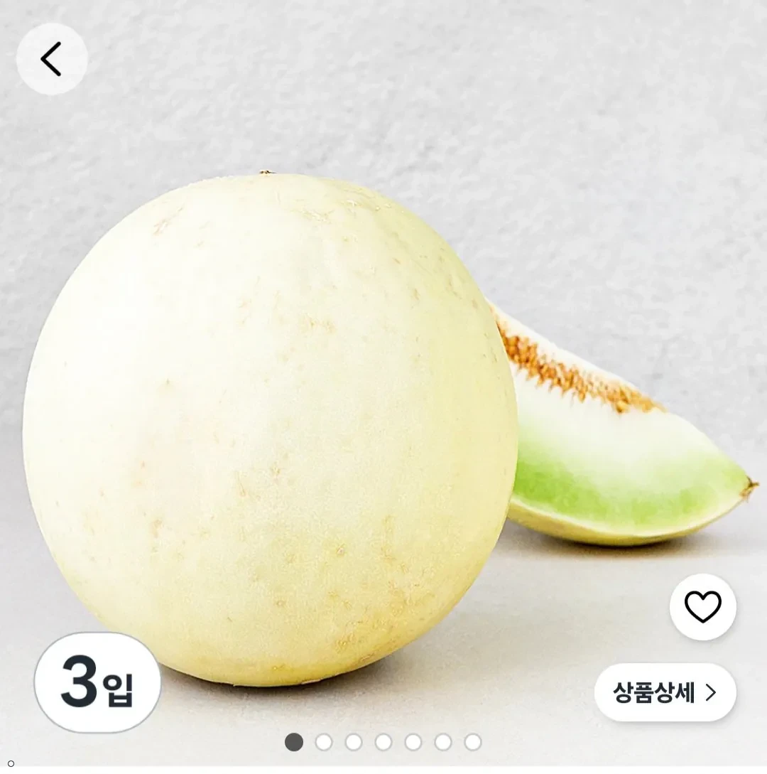 후숙 허니듀 멜론 2.2kg
