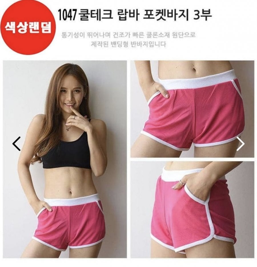 돌핀 팬츠 트레이닝 반바지 3종(색상랜덤)